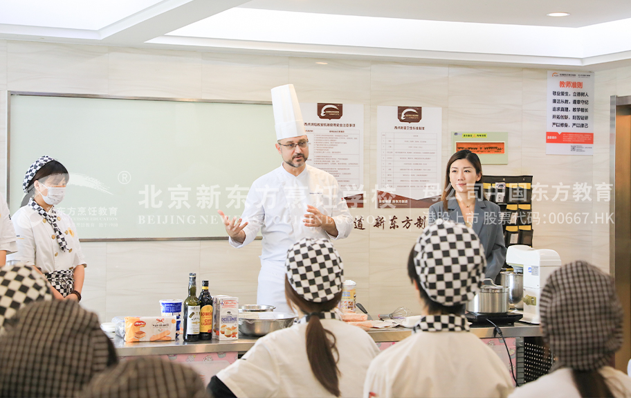 骚逼找肏视频北京新东方烹饪学校-学生采访